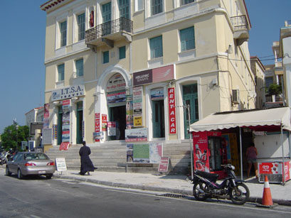 Samos une des agence de voyages